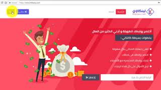 افضل طريقه للربح من الانترنت 12000$ دولار 2019