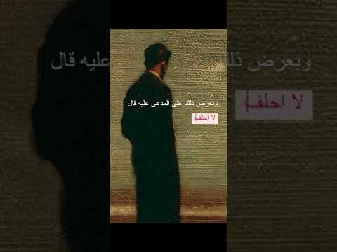 قصص قانونية انت مو رجال