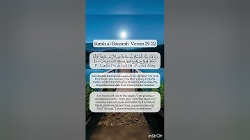 Surah al-Baqarah Verses 29-33 said al-Shuraimسورة البقرة الايات ٢٩-٣٣  بصوت الشيخ سعود الشريم
