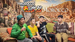 Download Lagu رده فعل🤩مصريين🇪🇬علي جمال المغرب🇲🇦جمال فوق الوصف🔥امكان مش طبيعيه🔥🤩(مدن المغرب🇲🇦🤯) MP3