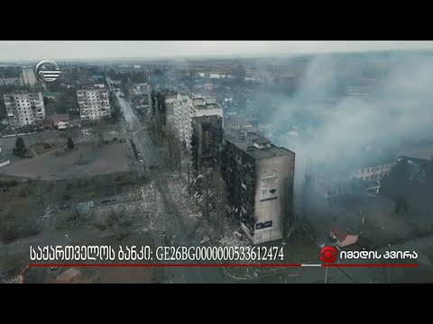 ოპოზიციის სახიფათო თამაში