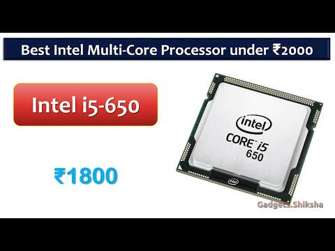 3.20-GHz Intel Processor under 2000 Rupees {हिंदी में} | #Intel i5-650 CPU
