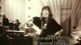www.pugacheva-sale.com Алла Пугачева Арлекино-Золотой Орфей-1975.mpg