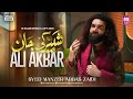 Shabir Ki Jan Ali Akbar As Syed Manzar Abbas Zaidi Studio99