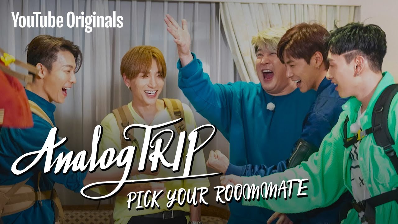 AnalogTrip (아날로그 트립) | [미공개영상] 동방신기와 슈퍼주니어의 방배정 게임