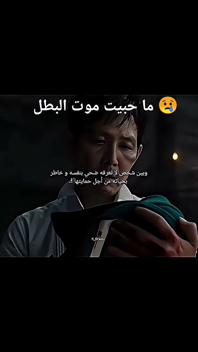 قطع قلبي💔😢