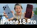 【速報】iPhone18Proキタ！のサムネイル