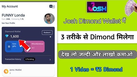Josh Dimond Wallet मैं 3 तरीके से Dimond मिलेगा|Josh app par diamond kaise milege |Josh wallet