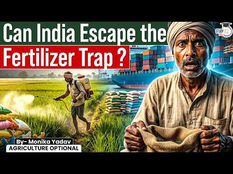 Can India Escape the Fertilizer Trap? | Fertilizer Subsidy Crisis Explained | AGRICULTURE OPTIONAL
