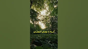 اغنية التجن ـي من روائع الفنانة السودانية الراحلة المقيمة عائشة الفلاتية اكسبلور اغانى سودانية 
