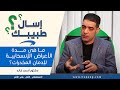 ما هى مدة الاعراض الانسحابية لادمان المخدرات
