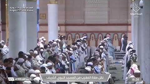 ۞ فواتح سورة الحجرات بمقام السيكا | مغرب السبت 25 ربيع الأول 1446هـ لــ الشيخ عبدالباري الثبيتي