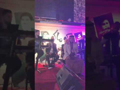 ياس خضر موال ما كل من ذاق الصبابه مغرم واغنيه عليا ليل