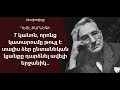 7 կանոն, որոնց կատարումը թույլ է տալիս ձեր ընտանեկան կյանքը դարձնել ավելի երջանիկ.