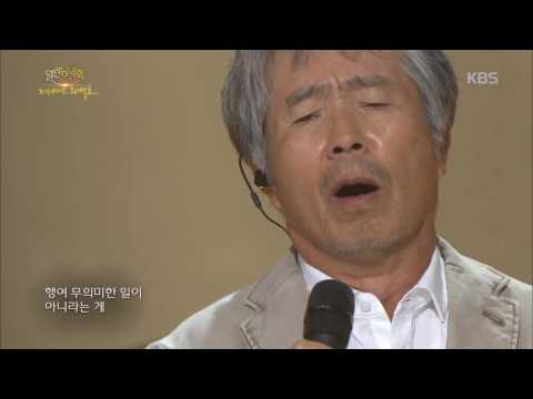 열린음악회 다행이다 최백호 20161127