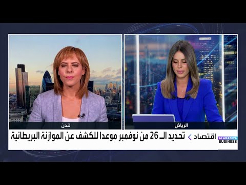 هدوء نسبي بالأسواق الأوروبية بعد صعود عوائد سندات الخزانة