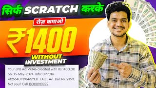 Paise Kamane Wala App | Paise Kaise Kamaye | New Earning App Without Investment | Online Earning App screenshot 5