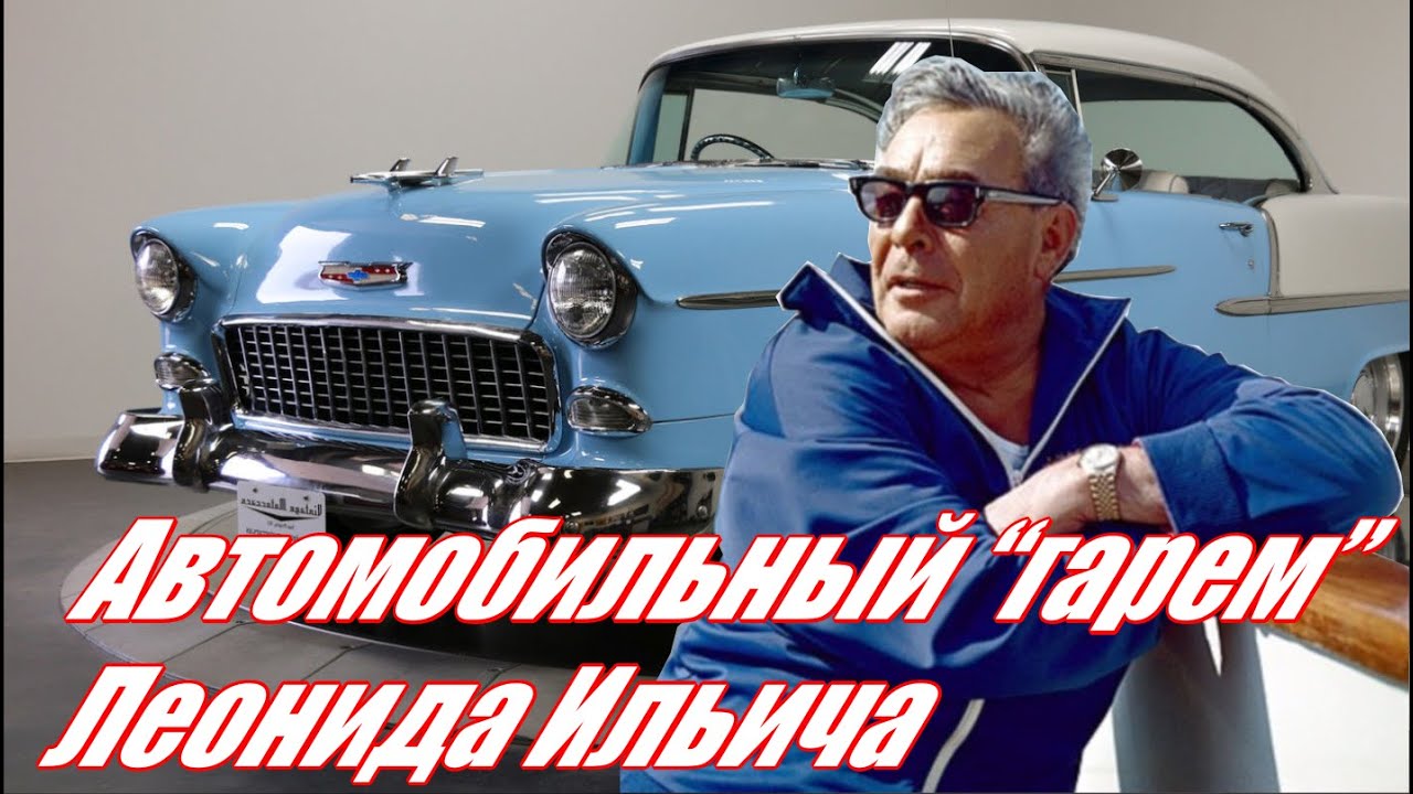 Машина дмитрия брагина