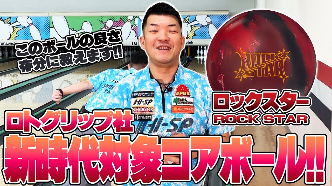 An evolved version of the idol series❗️Rockstar⚡️Yamapi's