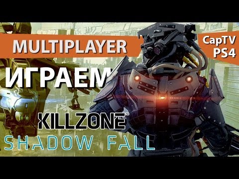 Video: Il Primo DLC Multiplayer Di Killzone Shadow Fall Dettagliato
