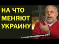 У власти откровенные предатели! Главный вопрос, который решается наверху...