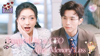 [Multi Sub] After Losing My Memory, I Was Pampered by the Wealthy CEO to the Skies #chinesedrama