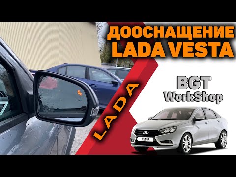 Video: Lada Yang Disumbat