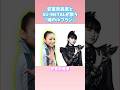 安室奈美恵とSU-METAL(BABYMETAL)が歌う『魂のルフラン』比較してみた!
