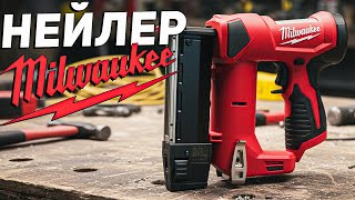 картинка: СУПЕР КОМПАКТ шпилечник MILWAUKEE M12 2540-20