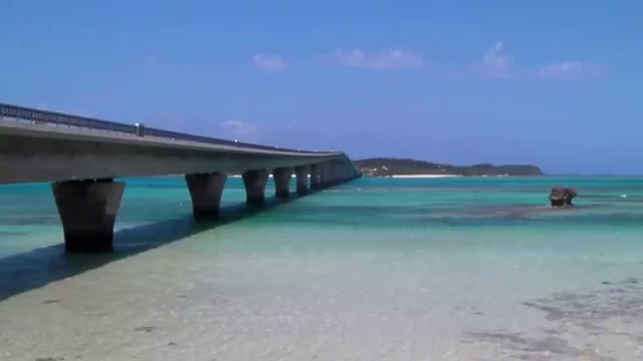 池間大橋の風景 沖縄県宮古島市 Youtube 池間大橋の風景 沖縄県宮古島市 Youtube
