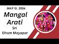 Mangal Arati Sri Dham Mayapur - May 15, 2026