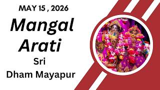 Mangal Arati Sri Dham Mayapur - May 15, 2026