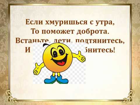 Русский язык 4 класс. Правописание НЕ с глаголами. шг №1 им. Л. Н. Толстого  Масколенко Наталья