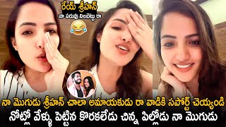 Bigg Boss Season 6 Shrihan Wife Siri Hanmanth Requesting Fans To Support Her Husband | TC Brother