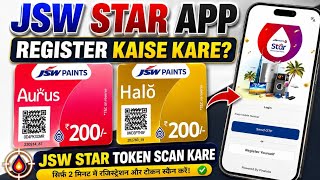  JSW Paints App Registar kaise kare/ jsw tokan scan kaise kare. How to use JSW token screenshot 2