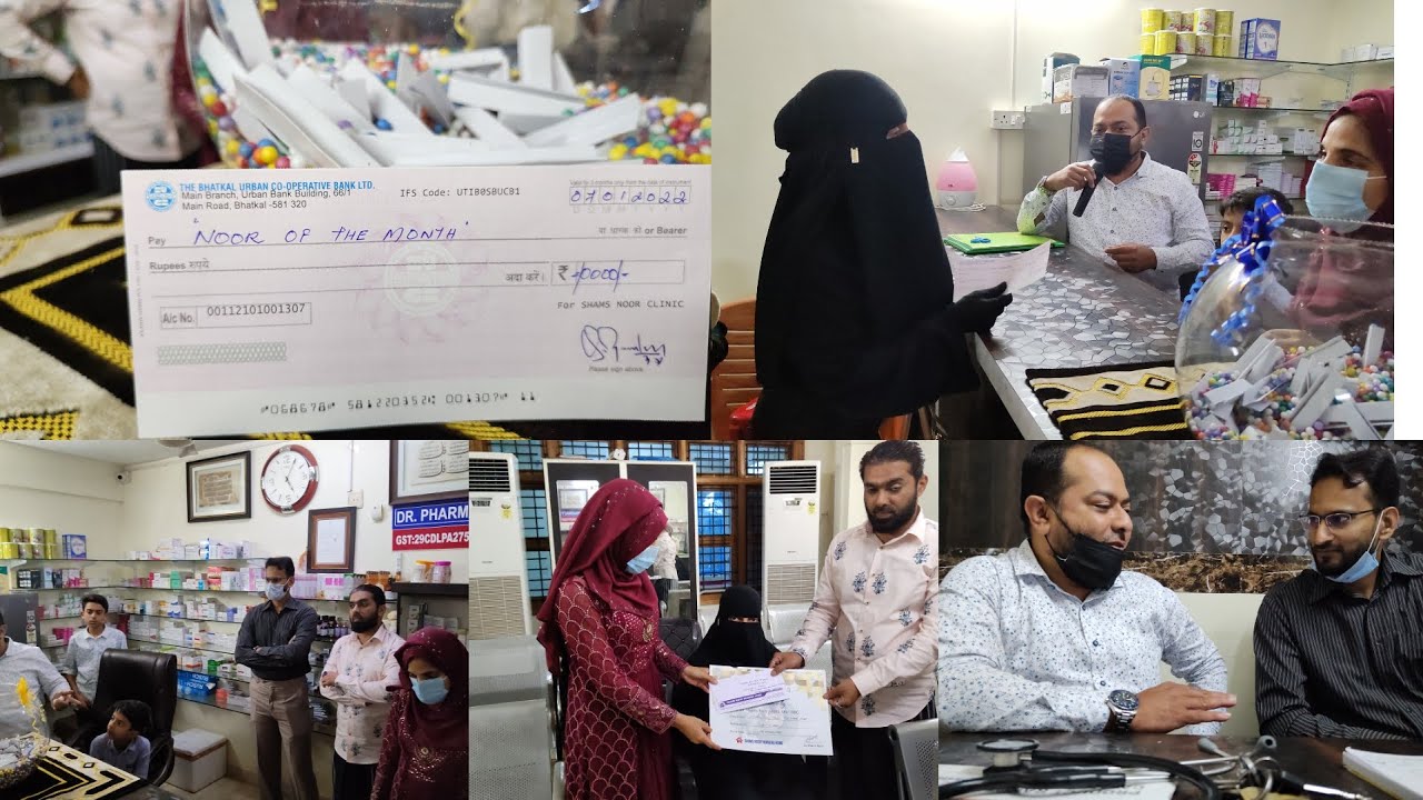 First noor Of The Month Lucky Drow Announced Shams Noor Nursing Home