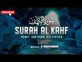 Surah Al Kahf Surah Khf Surat Kahaf Surah Kahaf Surah Kahaf Ki Tilawat Surah Kahf Tilawat