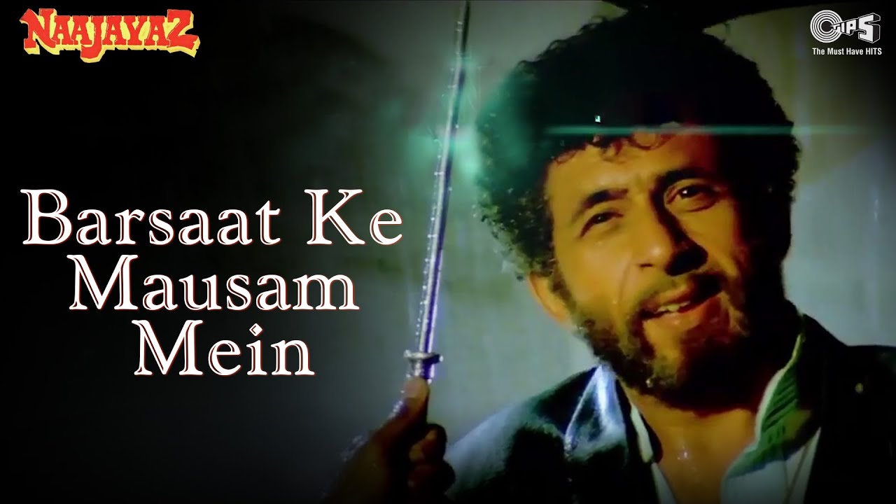 Barsaat Ke Mausam Mein | Naajayaz | Naseeruddin Shah, Ajay Devgn | Kumar Sanu, Roop Kumar Rathod