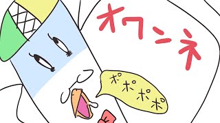 【歌枠/KARAOKE】これが禁断症状か…🛌🌙 🦆【#個人勢Vtuber】#つきのおと