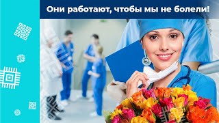 В Ишимбайском районе прошел конкурс среди сельских медиков