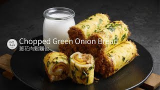 Chopped Green Onion Bread