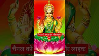 प्रार्थना के माध्यम से समृद्धि!! #akaza #azawad