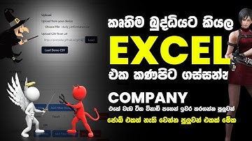 Excel AI Data Analysis Made Easy With AI - Sinhala Tutorial by KD Jayakody