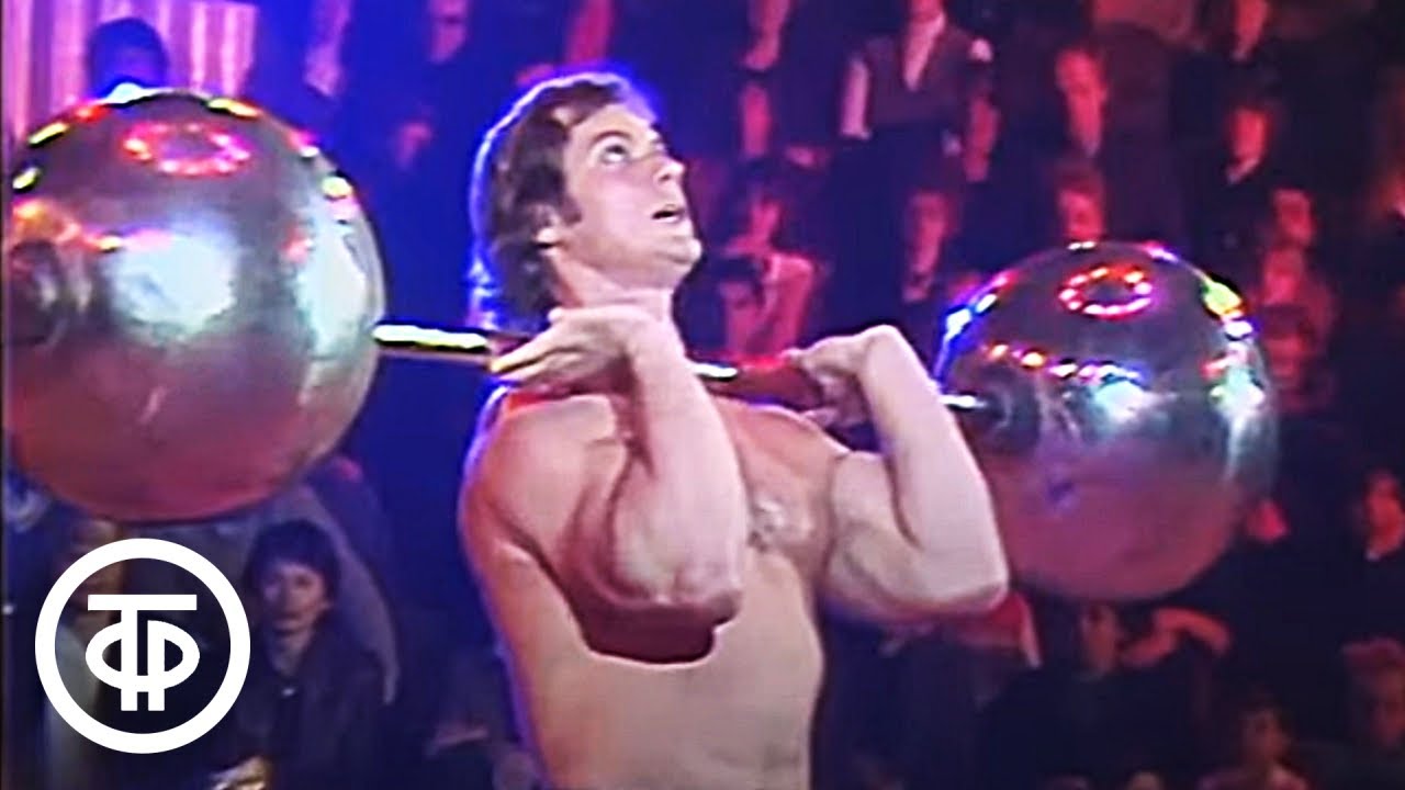 Силовой жонглер Анатолий Осипов (1983)