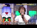 アメリカン・フィーリング / サーカス 2025