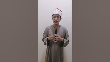 [ان الله وملائكته يصلون على النبى ......] تلاوه رائعه.. جمعه مباركه ...