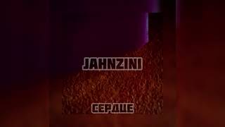 Jahnzini - Сердце (ПРЕМЬЕРА) 2021