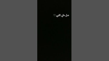المنشاوي 🖤🥀 | سورة الزخرف|#القرآن_الكريم #اكسبلور #المنشاوي #ترند #محمد_صديق_المنشاوي
