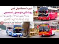 Diamond coaches potohar express pindi coaches baloch  khalid nasir  pakistani trucks and buses