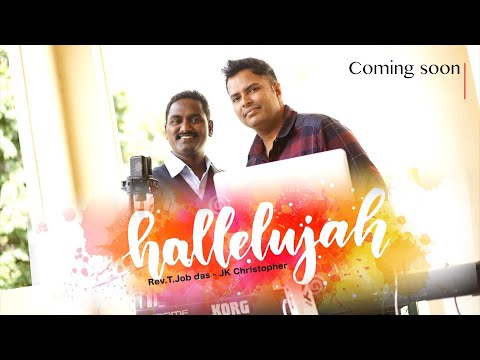 hallelujah-jk-christopher,-ps-t-jobdas-||-new-latest-telugu-christian-song-2020